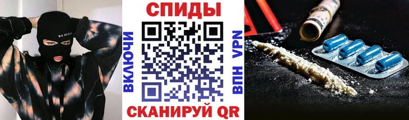 Амфетамин Розовый  Купить закладки  Чулым 