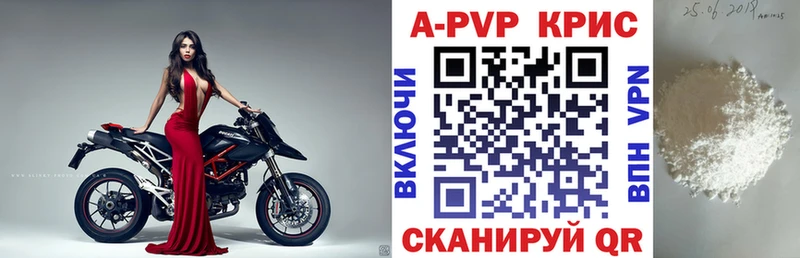 Альфа ПВП мука Чулым