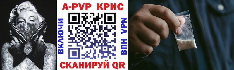 Alpha PVP СК  Купить где  Чулым 