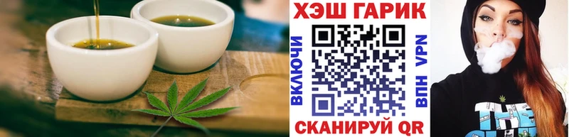 Еда ТГК конопля  Купить где  Чулым 