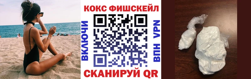 Купить закладки  Чулым  Кокаин 98% 