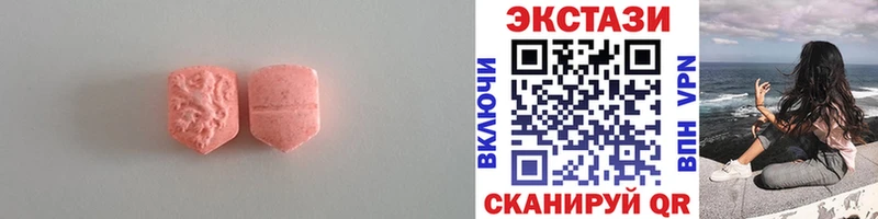 Ecstasy ешки  Купить закладки  Чулым 