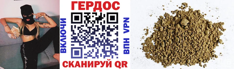 Героин гречка  Купить  Чулым 