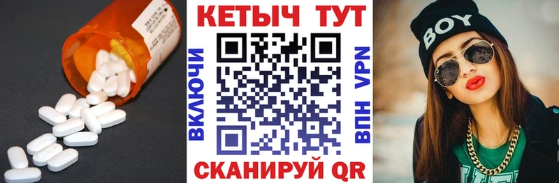 Купить где  Чулым  КЕТАМИН ketamine 