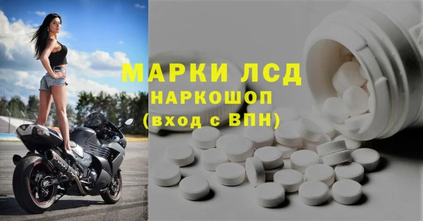 альфа пвп Горнозаводск