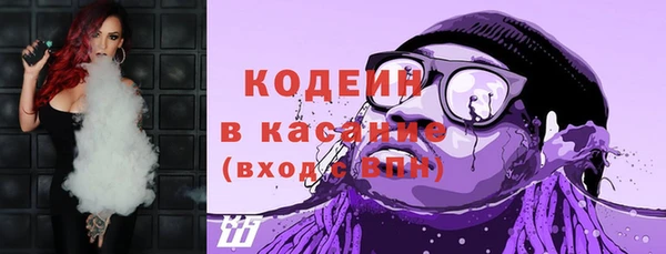 альфа пвп Горнозаводск