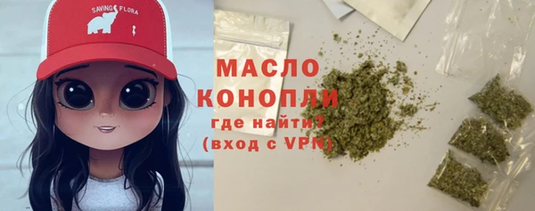 альфа пвп Горнозаводск