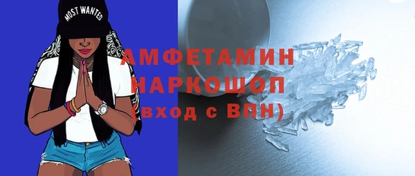 альфа пвп Горнозаводск