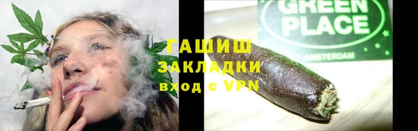 apvp Горняк