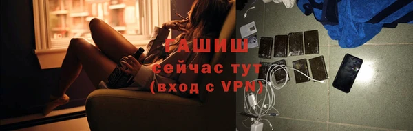 apvp Горняк