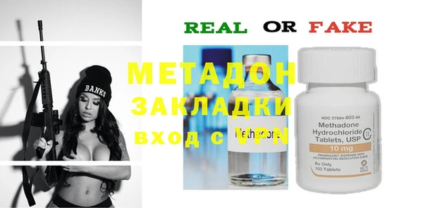 apvp Горняк
