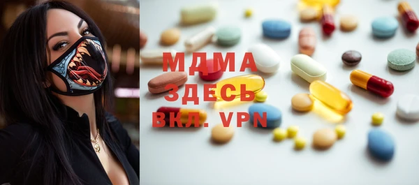 apvp Горняк