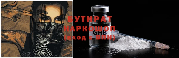 альфа пвп Горнозаводск