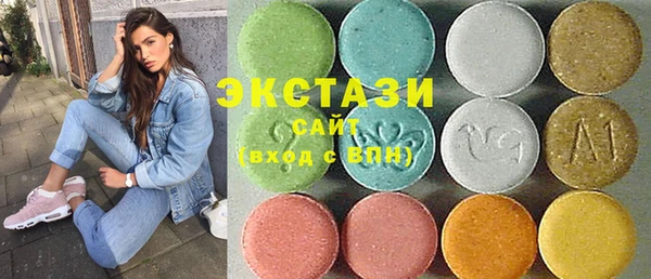гидра Горно-Алтайск