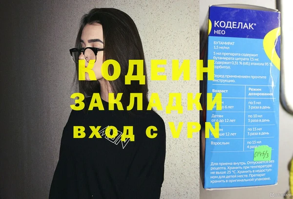 альфа пвп Горнозаводск