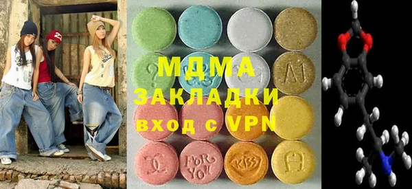 альфа пвп Горнозаводск