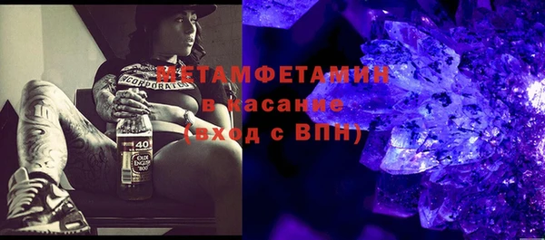 альфа пвп Горнозаводск