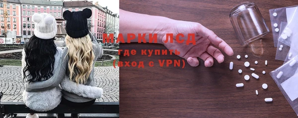 альфа пвп Горнозаводск