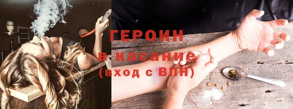 apvp Горняк