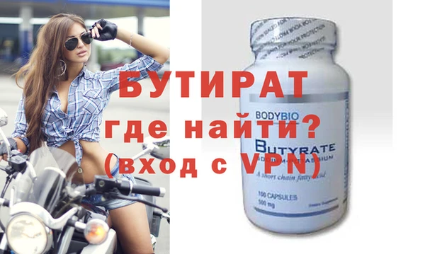 альфа пвп Горнозаводск