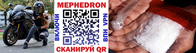 Мефедрон  Чулым