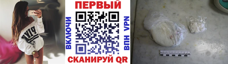 Метамфетамин пудра  Купить закладки  Чулым 