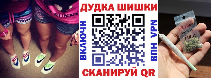 Купить закладки  Чулым  Бошки марихуана планчик 